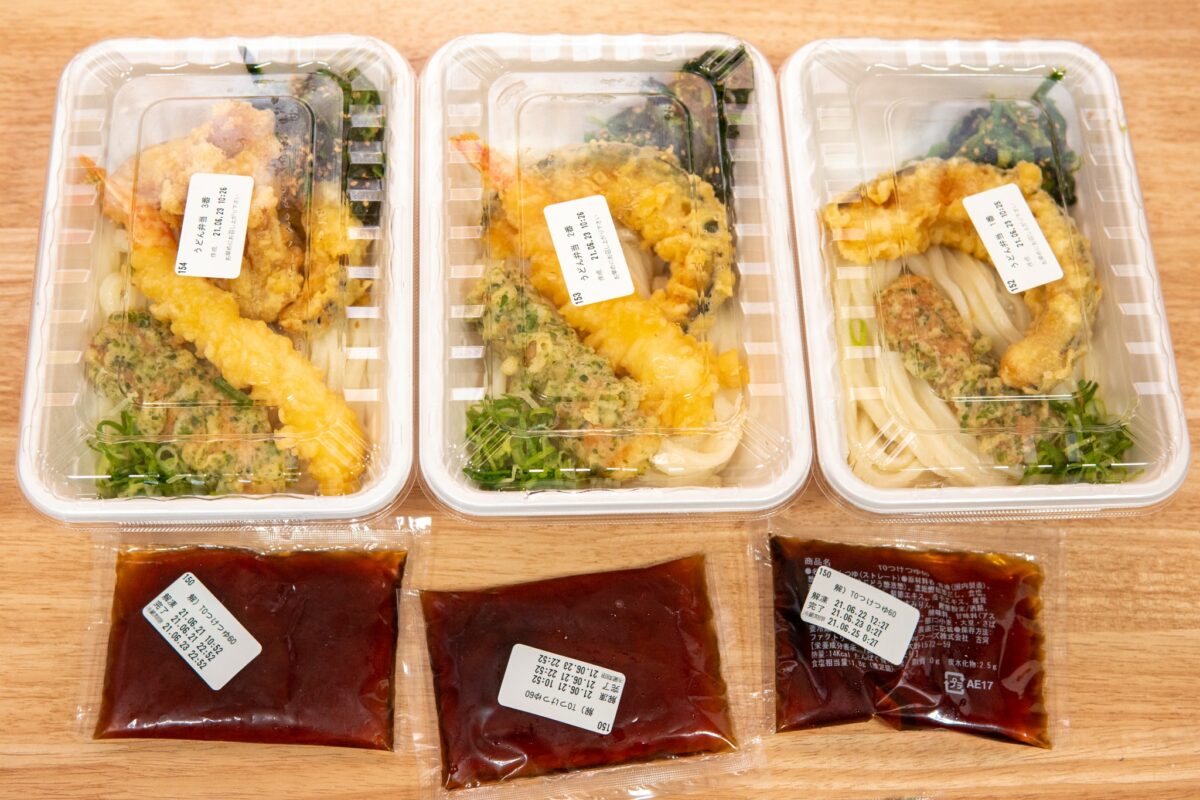 新 はなまるうどん弁当 4種が登場したので食べてみました オリョポートフォリ 新 はなまるうどん弁当 4種が登場したので食べてみました オリョポートフォリ