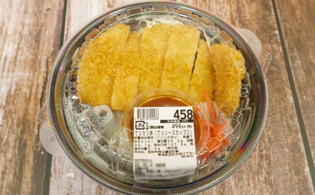 てりカツ丼