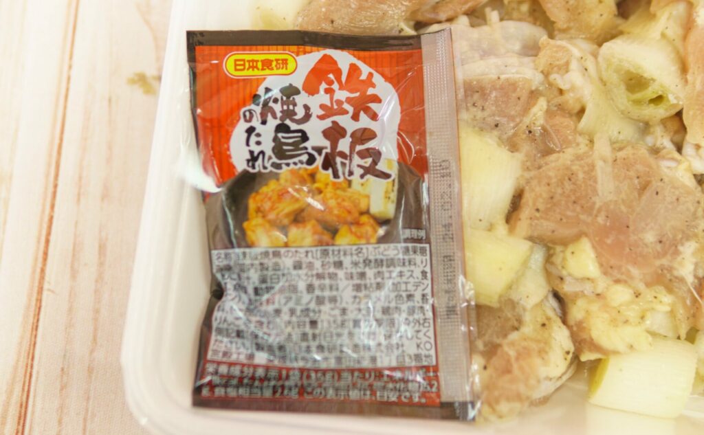 日本食研　焼き鶏のタレ