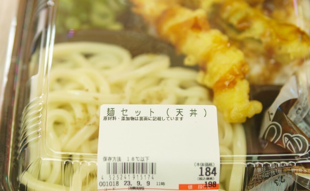 麺セット（天丼）の価格