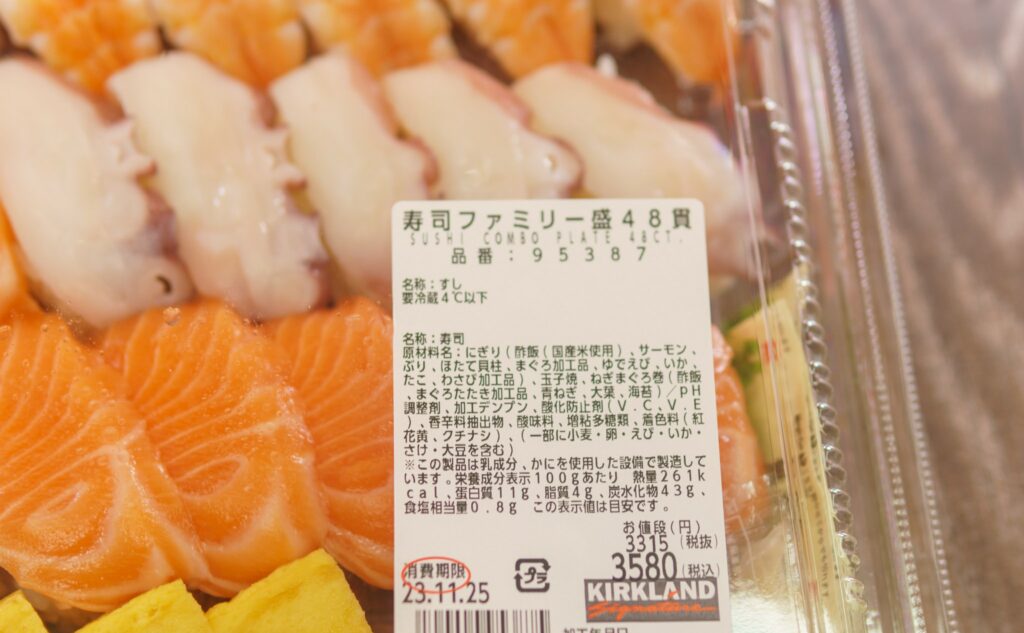 寿司ファミリー盛48貫の価格ラベル
