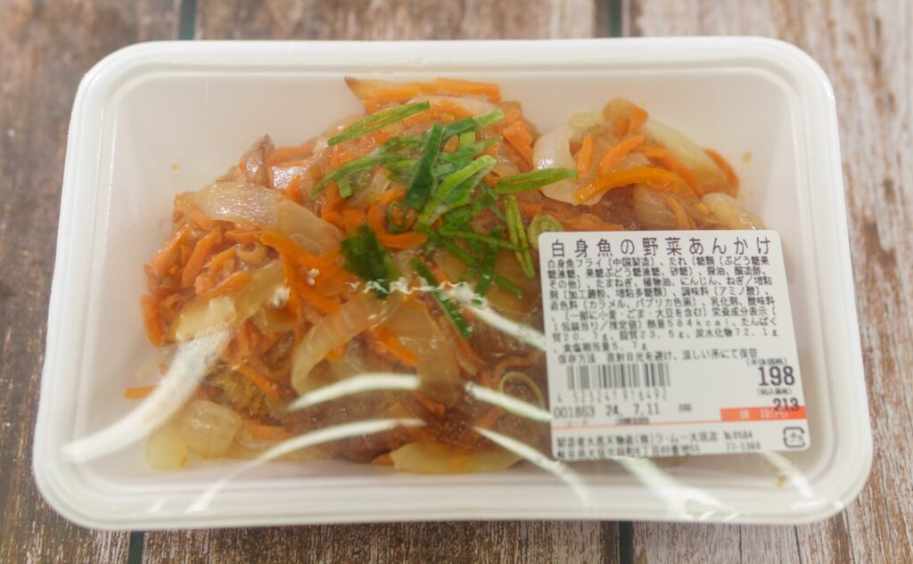 ラ・ムーの白身魚の野菜あんかけ