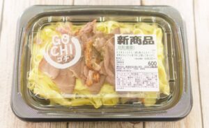 【ロピアの新作】KAWAISUPA(肉肉カルボナーラ)を徹底レビュー！この美食の秘密とは？の画像