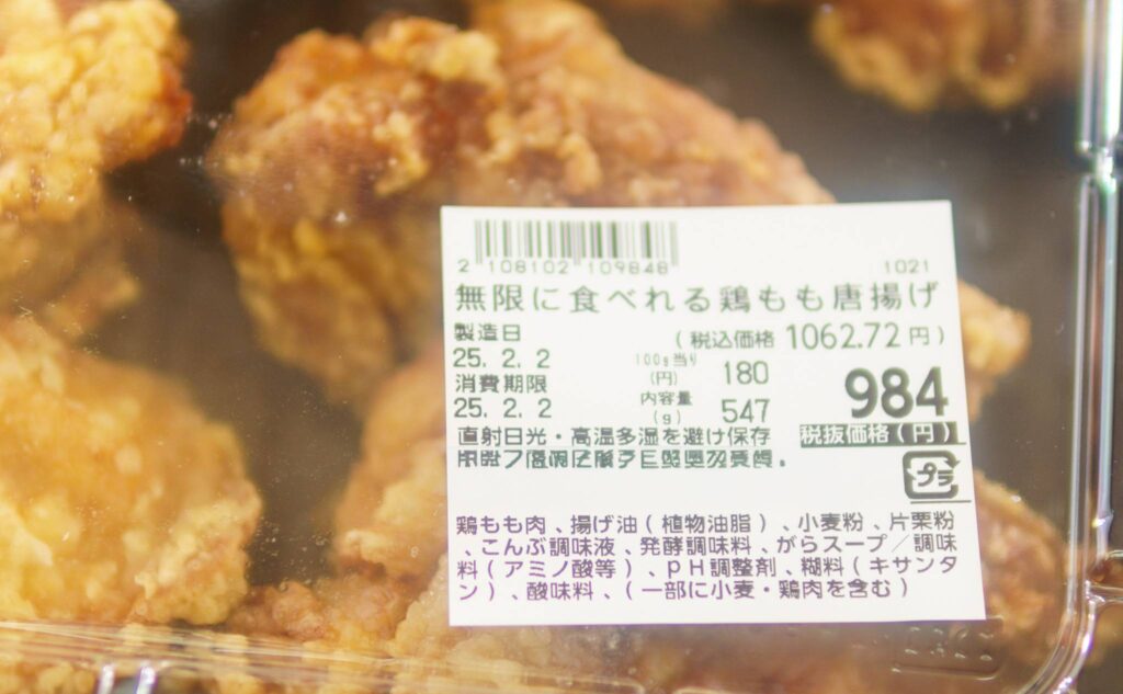 無限に食べられる鶏もも唐揚げの価格ラベル：100gあたり180円、容量547gで984円