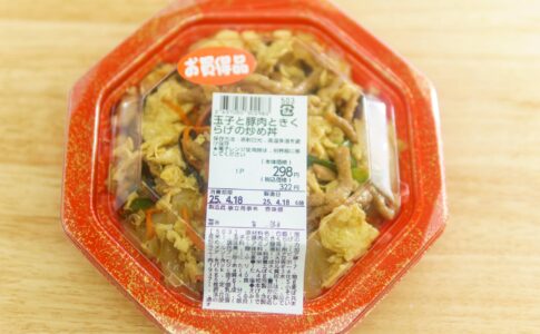 玉子と豚肉とくらげの炒め丼