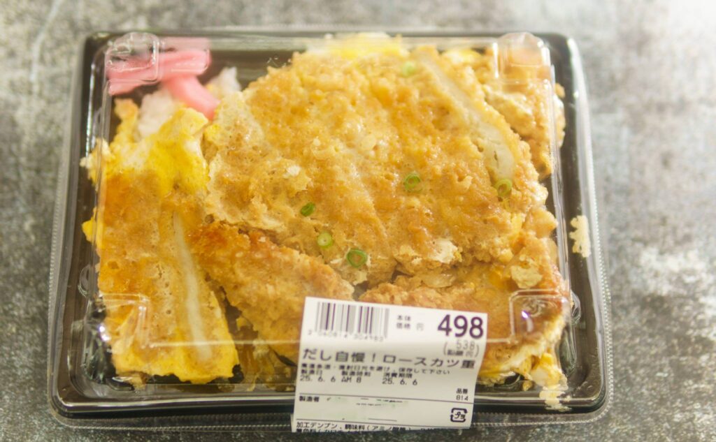 だし自慢!ロースカツ重