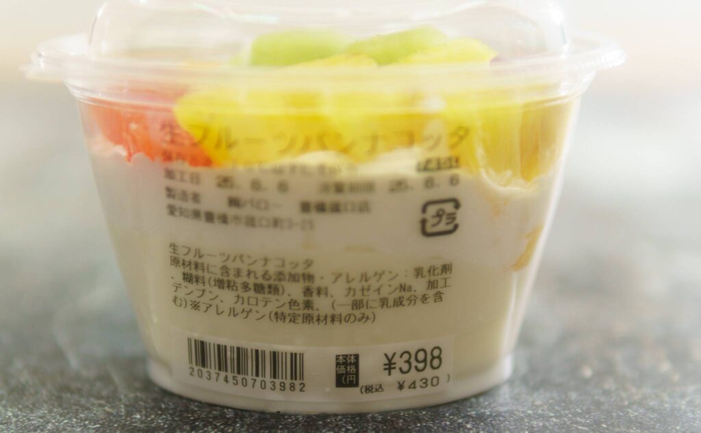 生フルーツパンナコッタのラベル