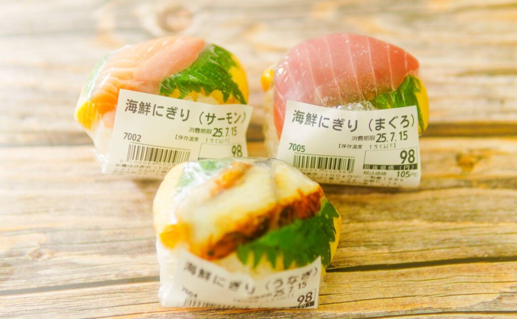 海鮮にぎり3種類（うなぎ・マグロ・サーモン）