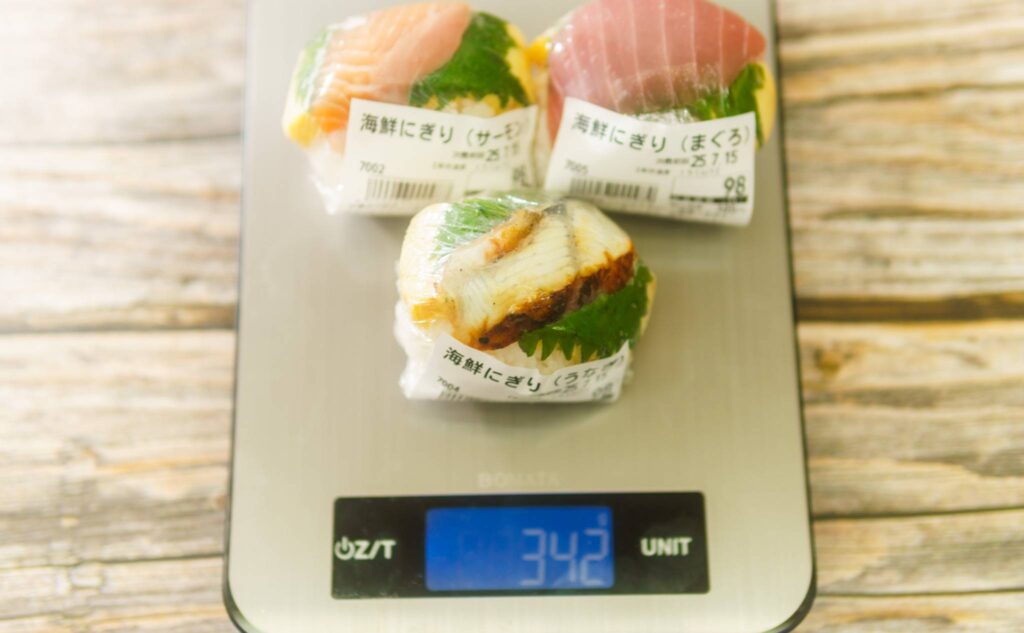 3つの合計重量　342g