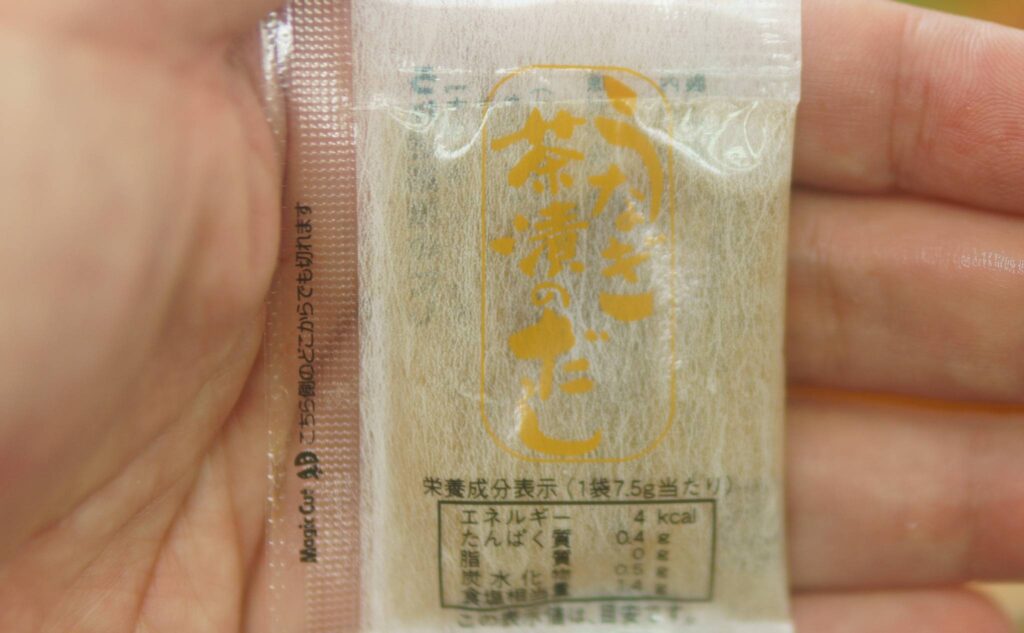 うなぎひつまぶし重の入っていただし汁の素