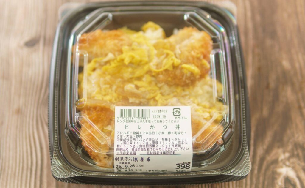 ヒレかつ丼
