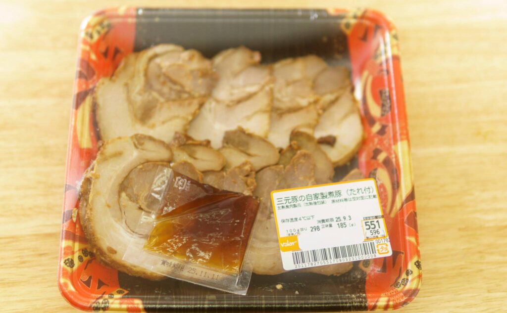 三元豚の自家製煮豚(たれ付)