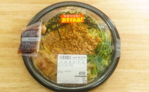 三河屋の台湾まぜそばが本格的すぎ！ワンコインで味わえる名古屋グルメの魅力とは？の画像