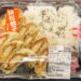 浜松餃子弁当