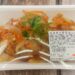 ラ・ムーの白身魚の野菜あんかけ