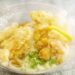 自家製鶏天おろしうどんの準備完了
