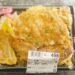 だし自慢！ロースカツ重